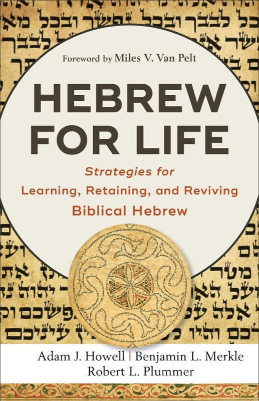 Cover of Hebrew for Life