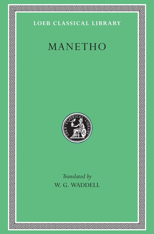 Cover of History of Egypt and Other Works