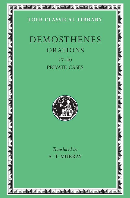 Cover of Orations, Volume IV
