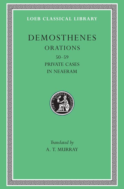 Cover of Orations, Volume VI