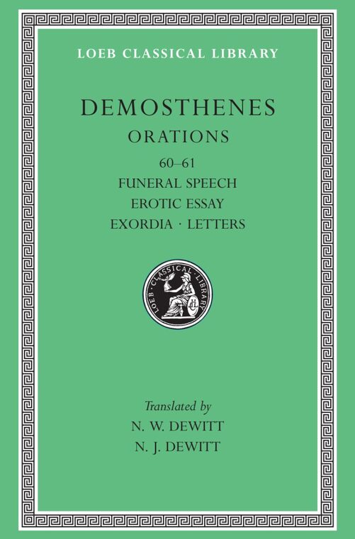Cover of Orations, Volume VII