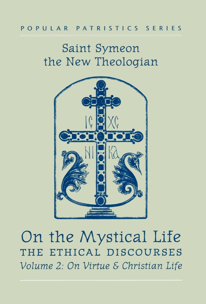 On the Mystical Life: The Ethical Discourses, Volume 2 — Front cover