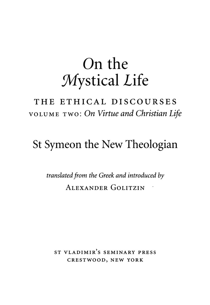 On the Mystical Life: The Ethical Discourses, Volume 2 — Title page