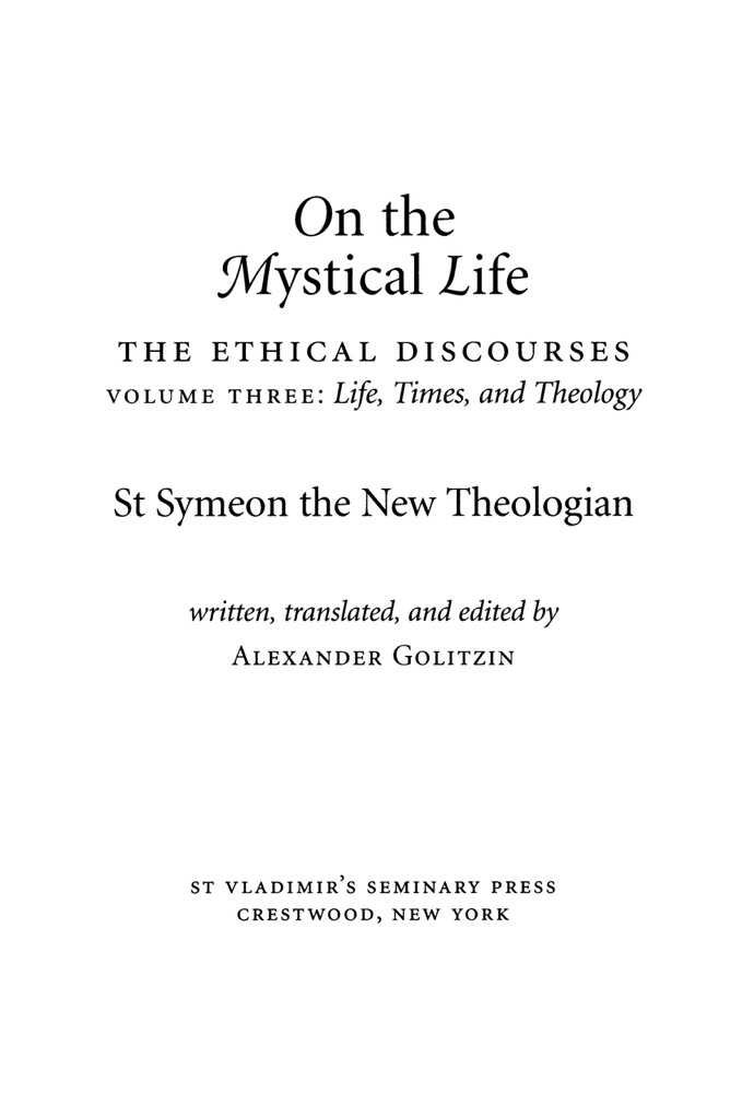 On the Mystical Life: The Ethical Discourses, Volume 3 — Title page