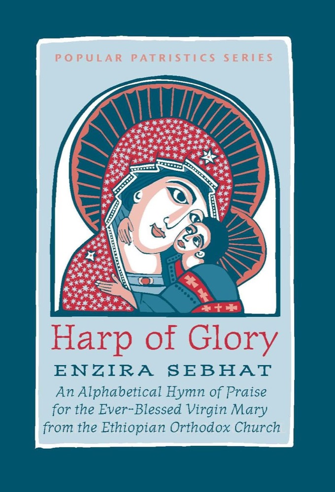 Harp of Glory: An African Akathist — Front cover