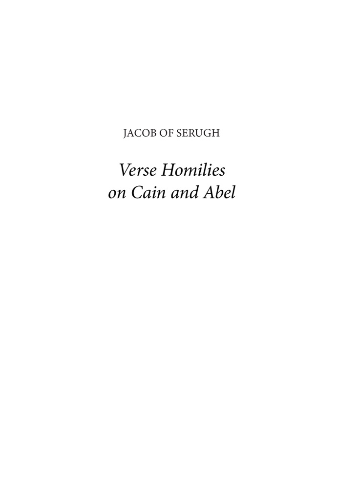 Verse Homilies on Cain and Abel — Sample page 4
