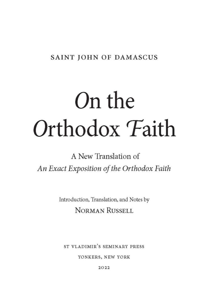 On the Orthodox Faith: Volume 3 of the Fount of Knowledge — Sample page 1
