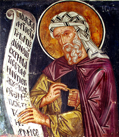 Portrait of John of Damascus